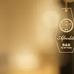 Гостевой дом Enea